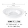 Plato de melamina con forma de sombrero de paja, plato de porcelana, plato hondo redondo, plato occidental para pasta, plato grande para restaurante de hotel, plato frío comercial