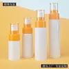 Botella Personalizada de Loción Protectora Solar de 40-60-80-100ml 50+ Empaque de Producto Cosmético y para el Cuidado de la Piel Botella Vacía Plástico PET Fabricante