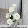 Flores Artificiales Blancas de Alta Gama para Bodas, Arreglos Florales de Decoración para Bodas Estilo Coreano, Materiales Duraderos de Flores de Seda, Suministro Directo del Fabricante, Venta al Por Mayor