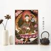 Pintura decorativa de estilo retro thangka para pasillo de sala de estar, estatua de Buda de Dunhuang, impresiones artísticas, nuevo mural de pintura colgante de Bodhisattva de estilo chino