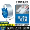 Cinta de Butilo Directo de Fábrica Cabello Recto Impermeable Material de Reparación de Fugas Cinta para Grietas en Casas Rey Artefacto Sellador Fuerte de Fugas Pegatina de Fugas