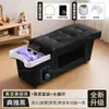 Cama de Shampoo para Terapia Capilar Atacado de Exportação Transfronteiriça, Cama Multifuncional Especializada com Circulação de Água, Vaporização e Limpeza de Ouvidos, Massagem de Beleza para Salões de Cabeleireiro