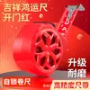 Venta directa del fabricante: Cinta métrica Cong Xi Fa Cai 5.75m 10m Engrosada Duradera Anticaída Acero Retráctil Cinta métrica