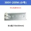 Máquina de borda aquecida placa de aquecimento pote de cola placa de aquecimento folha de aquecimento auxiliar aquecedor incubadora acessórios Jinan Xingdong