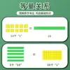 Comprensión de Números Hasta 100, Modelo de Llevada para Números Grandes, Materiales Didácticos de Cubos Centimétricos, Matemáticas de Primaria Segundo Grado Bloques de Construcción
