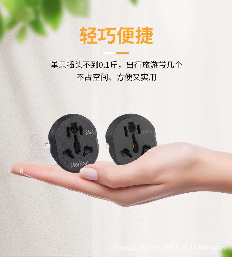 16A德标转换插头详情_03.jpg