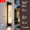 Luminárias de parede externas, à prova d'água, para paredes externas, novo estilo chinês, imitação de pedra nuvem, para entradas de vilas, pátios externos e iluminação de parede
