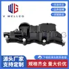 LR110348 é adequado para a tampa de válvulas de motores de carros Land Rover Discovery e Jaguar