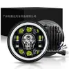 Modelo Popular del Fabricante 5.75 pulgadas Calavera Wrangler Luz de Circulación Diurna de Dos Colores Motocicleta Vehículo Todoterreno Harley Faro Modificado