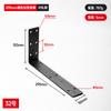 Código de esquina de acero inoxidable engrosado ángulo recto de 90 grados pieza de fijación de mesa y silla conector de muebles refuerzo en forma de L código de esquina negro