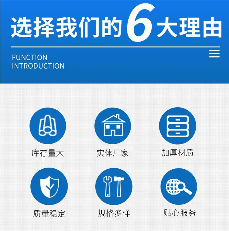 兴诚五金详情_02.jpg