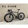 Bicicleta de Rueda Integrada para Carretera, Bicicleta de Carrera de Carretera, Bicicleta de Montaña, Doble Freno de Disco, Manillar Curvo, Bicicleta de Carrera, Bicicleta con Componentes Integrados
