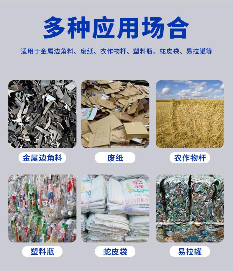 液压打包机-1_04.jpg