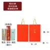 Bolsa de Regalo Universal de Papel Kraft para Cigarrillos Bolsa de Regalo Roja China Doble Tamaño Mediano Paquete de 10 Bolsas para Cigarrillos Hecho a Medida