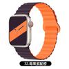 Pulseira de silicone para Apple Watch iWatch 1-9 Geração/SE Pulseira de relógio Ultra com alça magnética de duas cores