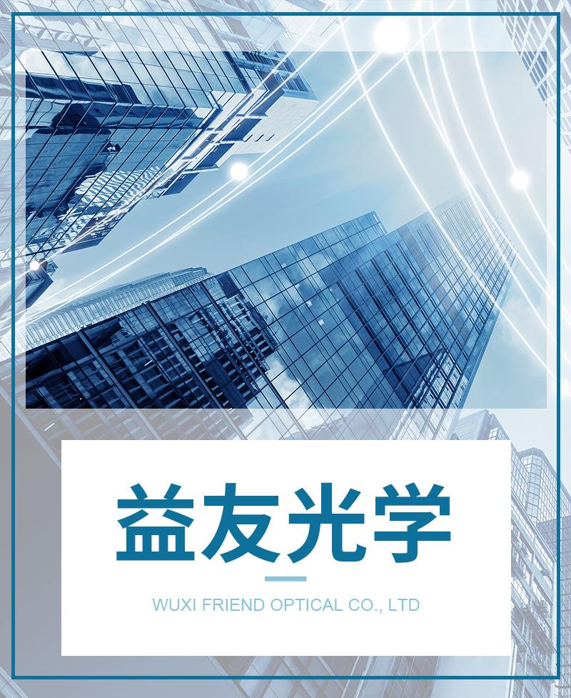 益友详情_01.jpg