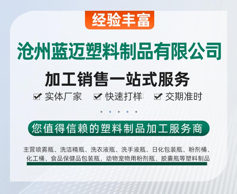 通用详情_02.jpg