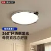 Lámpara de moda "Fruta Explosiva", Luz de Techo para Dormitorio Estilo Bauhaus Italiano, Lámpara de Estudio de Espectro Completo para Protección Ocular, Hierro, Otro