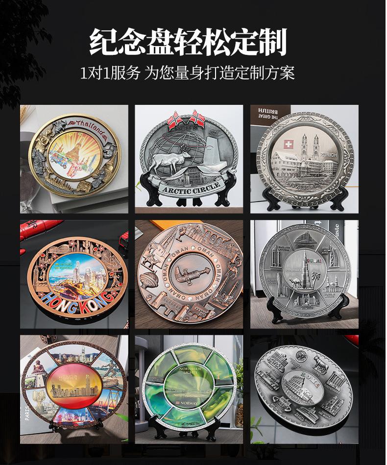 纪念盘_04