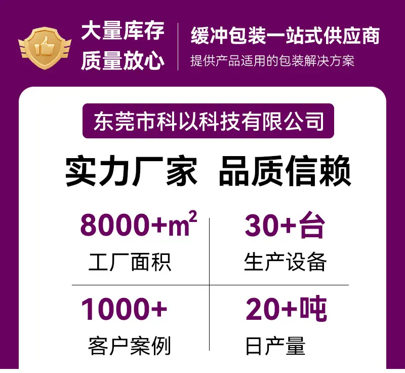 详情设计A1_01.jpg