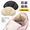 Pegatinas para tacón de zapatilla tacones altos rebote suave anti-desgaste anti-caída pegatinas para talón zapatos de hombre y mujer tamaño de zapato ajustable almohadilla de media talla
