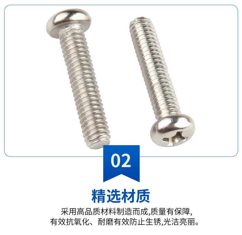 不锈钢平尾自攻钉_07