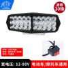 Focos Eléctricos para Vehículos Dropshipping, Luces LED para Coche, Luces para Coche a Batería, Luces para Conducir de Noche, Faros Universales LED 12V-80V Delanteros, Súper Brillantes