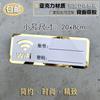 Adesivos de parede acrílicos autoadesivos para sinal de WiFi sem fio, apagáveis, para cobertura de rede, sinal de senha WiFi grátis