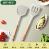 Espátula de silicona, antiadherente, para uso doméstico, protege los utensilios de cocina, multiusos, resistente al calor, incluye juego de espátula, cucharón y espumadera
