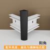 En stock accesorios zócalo aleación de aluminio tapón esquina interior Negro cepillado metal medio esquina exterior base de plástico