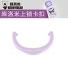 Urso sorrindo de boca aberta acessórios originais copo térmico infantil boneca de silicone capa original copo de dupla função capa com canudo
