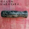 Martillo de Piedra Azul Natural, Mortero de Piedra, Picador de Ajo, Palo Molinillo, Herramienta para Triturar y Moler, Mortero con Asa, Mortero para Medicina de Uso Doméstico