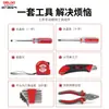 Conjunto de Ferramentas Domésticas Elétricas Delixi Conjunto de Ferramentas de Reparo Multifuncional Alicate de Fio Chave de Fenda Fita Métrica Conjunto