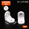 Código de Esquina Ángulo Recto de 90 Grados Plástico de Nailon Código de Esquina Soporte en Forma de L Soporte Triangular para Estante Conector para Muebles