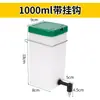 Dispensador de Agua para Conejo de Gran Capacidad y Mililitraje, Dispensador de Agua a Prueba de Fugas con Doble Bola para Mascota Conejo, Cobaya, Chinchilla