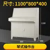 Gabinete de Control con Panel de Operación Inclinado Estilo Piano PLC Caja de Distribución Caja de Conexiones Gabinete de Conversión de Frecuencia Gabinete Eléctrico con Pantalla Táctil