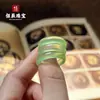Anel de Ágata Calcedônia Material Natural de Cavalo Novo Estilo Chinês Anel Liso Açúcar de Uma Mordida Calcedônia Transparente de Gelo Alto Atacado