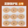 Parche de Látex Antidesgaste para Ampollas en el Pie, Parche para Callos, Parche de Pie Poroso Transpirable, Parche para Alivio del Dolor de Zapatos de Tacón Alto, Parche Protector para Dedos del Pie Venta al por Mayor