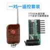 Fonte de Alimentação para Sistema de Controle de Acesso Transformador 12V3A 5A Placa de Circuito de Reparo Fechadura Elétrica Placa de Controle de Atraso Controle Remoto