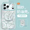 Pez Azul Adecuado para Funda de Teléfono Apple 17 Pro Max iPhone 15 Hilo de Pluma 16 con Soporte 14 Estilo Fresco de Verano