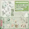 Adesivos para Diário de Pet Estilo Antigo Filme de Recorte de Alto Valor Adesivos Guka à Prova d'Água Material de Floresta de Bambu e Garça Adesivos Decorativos DIY