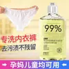 Tiktok mismo detergente para ropa interior al por mayor antibacteriano quitamanchas quitaolores manchas de sangre ropa interior ropa interior lavandería