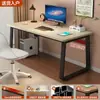 Escritorio de Computadora, Escritorio de Estudio en Casa, Escritorio Sencillo para Escribir en el Dormitorio, Escritorio de Oficina, Escritorio de Trabajo Rectangular