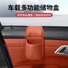 Bolsa de Almacenamiento para Coche Bolsa Organizadora para Coche Almacenamiento para Portavasos Cuero Resistente al Desgaste Artículo Esencial para el Interior del Coche Respaldo Adhesivo Bolsa para Vasos