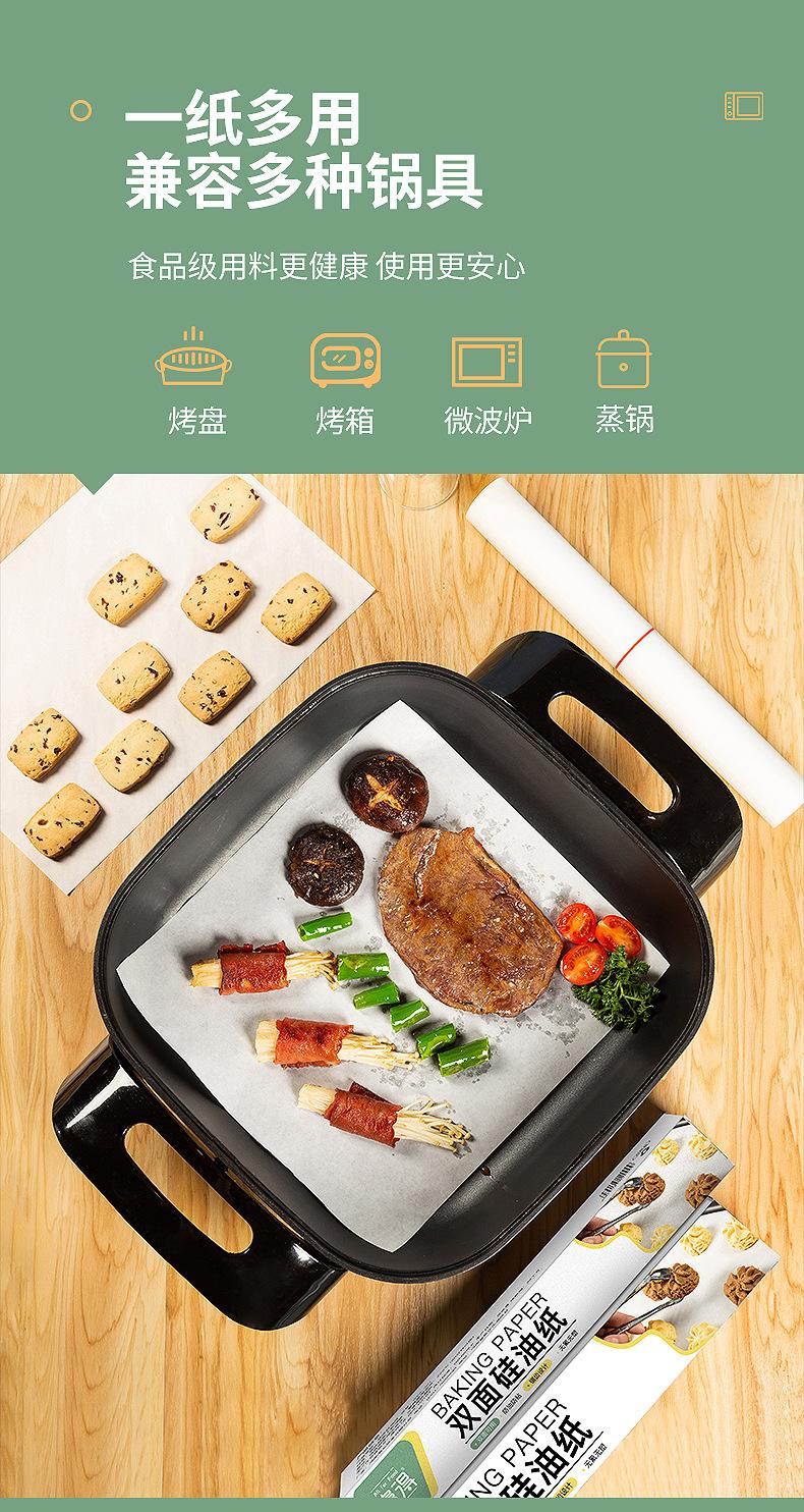 卷纸定制详情_12.jpg