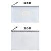 Malla de PVC Cremallera Impermeable Bolsa de Información de Oficina Bolsa para Guardar Papeles de Examen de Estudiante Gruesa Tamaño A4 Bolsa para Archivos Impresa con logo