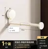 Colgador de ropa con ventosa, herramienta de almacenamiento para balcón del hogar, multifuncional, retráctil, sin taladro, colgador de ropa para pared sin dejar marcas