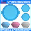 Forma de Silicone para Air Fryer, Grau Alimentício, Resistente a Altas Temperaturas, Formato Redondo, Adequada para Assar, Uso Doméstico, Silicone de Grau Alimentício