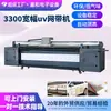Impressora Fotográfica Jato de Tinta Yinghe 3,2m Impressora UV Máquina de Impressão em Material de Rolo Poster Papel de Parede Tapete Cortina Couro