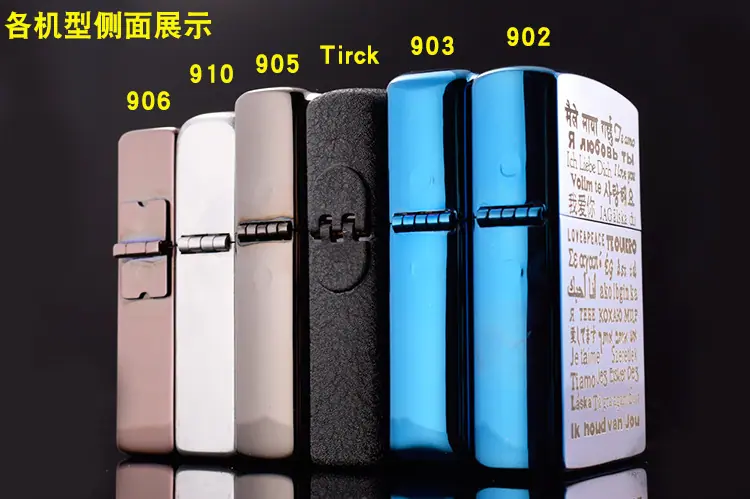 各底刻机型侧面展示